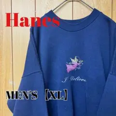 TS90【US輸入】Hanes(ヘインズ)　スウェット【メンズXL】青味系