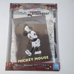 ディズニーファンタジア一番くじ G賞 クリアファイルセット