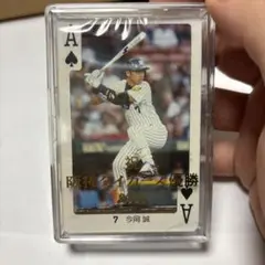 Item thumbnail for item 9d54394e-3405-49a0-8658-e055274c0320