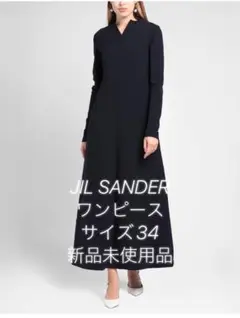JIL SANDER ワンピース ジルサンダー ドレス 34 ダークネイビー