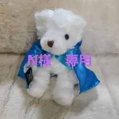 劇団四季　オペラ座の怪人　熊　キーホルダー