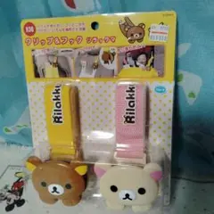 リラックマ カー用品セット ブランケット付き 2025年最新】リラックマカー用品の人気アイテム - メルカリ