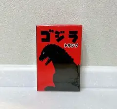 【新品未開封品】ゴジラ トランプ