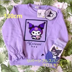 Item thumbnail for item 0b014796-360e-4f31-9962-0739eafa3842