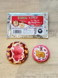 楽天イーグルス たべっ子どうぶつシークレット缶バッジ2個セット hippo