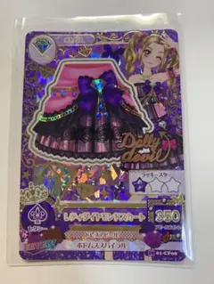 2025年最新】アイカツ レディダイヤモンドの人気アイテム - メルカリ