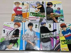 ロボレーザービーム 1〜7巻　全巻セット