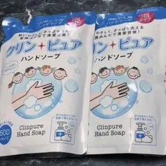 クリンピュア ハンドソープ 泡タイプ
