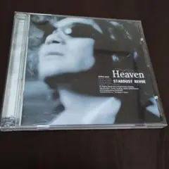 スターダストレビュー/Heaven