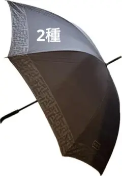アラミス　ARAMIS　長傘 　未使用品　2本セット 2025年最新】アラミス傘の人気アイテム - メルカリ