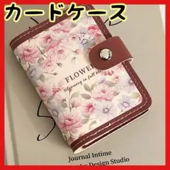 カードケース 花柄 お花 カードホルダー コンパクト プレゼント