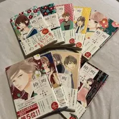 椿町ロンリープラネット 1〜9巻 セット