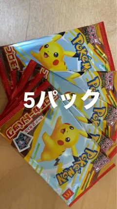 ポケモンカード　プロモカードパック　マクドナルドハッピーセット　5セット