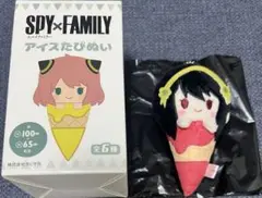 SPY×FAMILY くるみたぴぬい アイスたぴぬい ヨル・フォージャー 1点