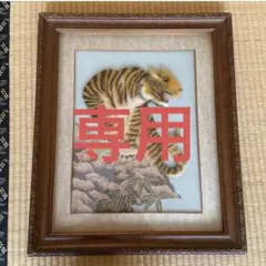 KUMA様　専用です！！