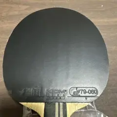 skカーボン　黒面　オメガツアー未使用