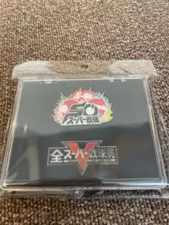 全スーパー戦隊展 50周年ロゴピンズセット 未開封品 限定