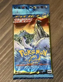 未開封 1st Edition ポケモンカードe 第3弾拡張パック 海からの風