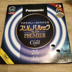 Panasonic スリムパルックプレミア 蛍光灯 27形 34形