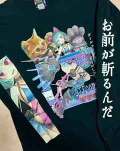 GIRLFOODSEX ガールフードセックス ガルセ スウェット ロンT