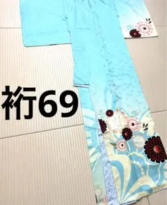 珍しい色柄 染め 鮮やか 訪問着 紋なし ガード加工