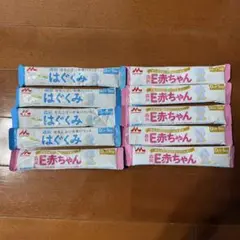はぐくみ E赤ちゃん 粉ミルク 10本セット