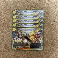 デュエルマスターズ Dの牢閣メメント守神宮 5枚