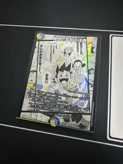即日発送！ パーフェクトアルカディア 理想と平和の決断
