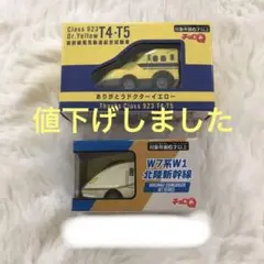 Item thumbnail for item b6d47ca0-5c0e-44cd-a1e1-0fe27d389599