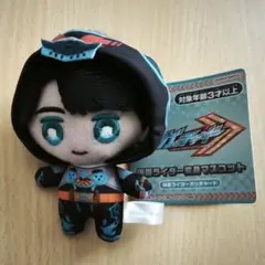 2025年最新】仮面ライダーガッチャード ぬいぐるみ 一ノ瀬宝太郎