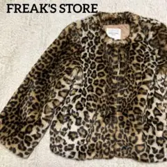 美品!FREAK'SSTORE エコファーノーカラージャケット レオパード