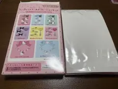サンリオ シークレットドールデコレーション