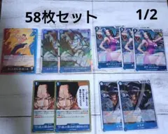 ポートガス・D・エース　リーダーカード　青色デッキ　58枚セット