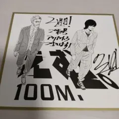 Item thumbnail for item ecdc575c-9cf3-4ec1-ade2-074330fdf293