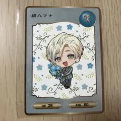 オリエンス　2周年　特典カード
