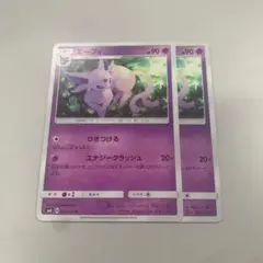 ポケモンカード　エーフィ　希少