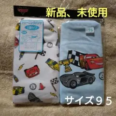 カーズ　トレーニングパンツ 2枚セット