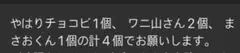 専用