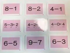 Ruzさん専用 1-0から答が10までの引き算カードA7サイズ54枚