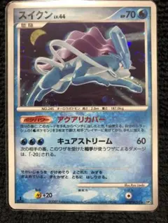 ポケモンカード スイクン 1ed