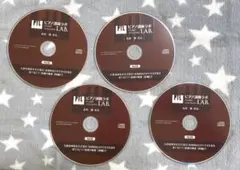 ピアノ講師ラボ Vol.63-64 石黒加須美先生~音楽的自立のできる生徒を