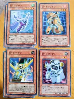 遊戯王【新規入り構築‼️】ディフォーマーデッキ40枚 6 遊戯王 ディフォーマーデッキ 40枚＋EX15枚‼ - メルカリ