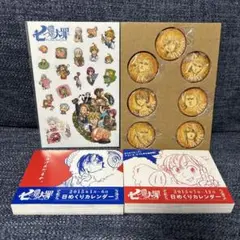 七つの大罪　シール　日めくりカレンダー　メタルマグネット