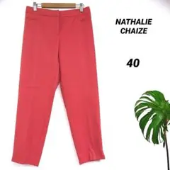 美品/NATHALIE CHAIZE/薄手カジュアルパンツ/ワッフル/サイズL