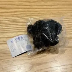 [新品]じょせまる 黒 未開封