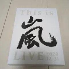 This is 嵐