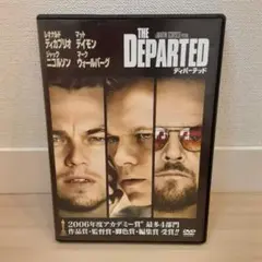 DVD 洋画　ディパーテッド