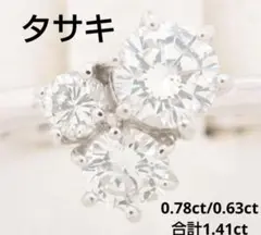Item thumbnail for item 84734578-db4b-4c4f-b0fc-c298a7725122