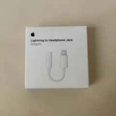 【新品】lightning Headphone Jack アダプター
