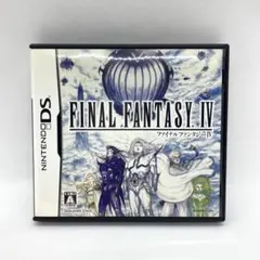 DS ファイナルファンタジー IV